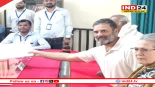 मेरी मां ने भरोसे के साथ… रायबरेली से नामांकन दाखिल करने के बाद राहुल गांधी का पहला रिएक्शन