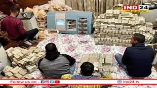 तेलंगाना में मिला काले धन का खजाना, नोट गिनते-गिनते थक गई मशीनें