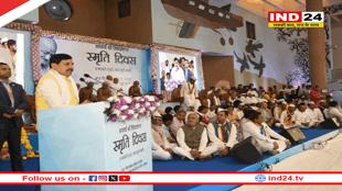 भोपाल में आचार्य विद्यासागर महाराज का बनेगा स्मारक,सीएम डॉ. मोहन यादव का ऐलान