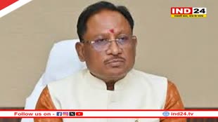 छत्तीसगढ़ में पंचायत सचिवों का होगा शासकीयकरण, CM साय ने कमेटी बनाने की घोषणा