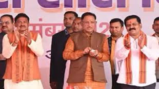 CG NEWS : मोदी जी के संकल्प को पूरा करने में सभी वित्तीय, गैर वित्तीय, उद्योग और सेवा प्रदाता कंपनियों की बड़ी भागीदारी होगी : CM विष्णु देव साय 