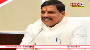 सीएम डॉ. मोहन यादव ने लॉन्च किया अग्रदूत पोर्टल, आसानी से लोगों तक पहुंचेगी योजनाओं की जानकारी