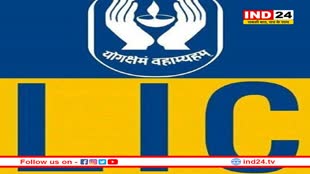 शेयर में आई तेजी से LIC बनी पैसों के मामले में सबसे बड़ी सरकारी कंपनी, SBI को छोड़ा पीछे
