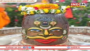 कृष्ण त्रयोदशी पर भांग से सजे बाबा महाकाल