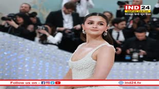 Met Gala 2023 में आलिया भट्ट का डेब्यू, रेट कारपेट पर व्हाइट गाउन में बिखेरा जलवा, फैंस ने दिए ये रिएक्शन