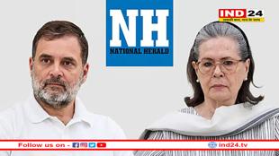सोनिया-राहुल गांधी ने ही 2000 करोड़ की संपत्ति हथियाने की साजिश- नेशनल हेराल्ड केस में ED ने किया दावा