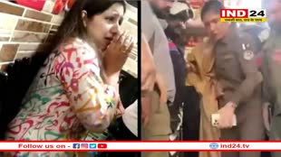 पाकिस्तान में ईशनिंदा के आरोप में भीड़ ने किया महिला पर हमला, वीडियो वायरल