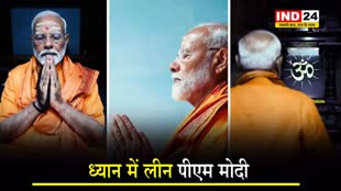 भगवा धोती कुर्ता, हाथ में रुद्राक्ष की माला जपते हुए, कन्याकुमारी में ध्यान में मग्न ऐसे दिखे पीएम मोदी 
