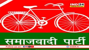 एमपी में खाद पर सियासत, कांग्रेस के बाद अब सपा का विरोध प्रदर्शन