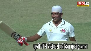 Prithvi Shaw ने बनाया रणजी इतिहास का दूसरा सबसे बड़ा स्कोर, 383 बॉल में बनाए 379 रन