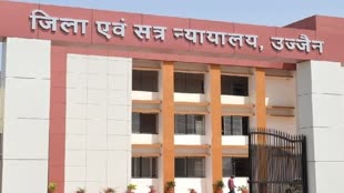 उज्जैन बार एसोसिएशन ने लिया बड़ा फैसला, कहा - उज्जैन दुष्कर्म के आरोपी का केस नहीं लड़ेंगे वकील