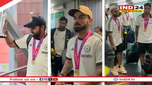 Team India Champions Arrival: क्रिकेट के चैंपियंस ट्रॉफी लेकर पहुंचे भारत, एयरपोर्ट पर फैंस टीम इंडिया की एक झलक देखने हुए बेताब