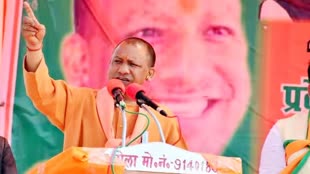 CM Yogi ने विपक्ष पर साधा निशाना, बोले - नो कर्फ्यू, नो दंगा, यूपी में सब चंगा, यूपी में माफिया अब अतीत हो चुके हैं