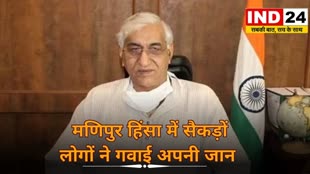 CG NEWS : मणिपुर की घटना को लेकर उपमुख्यमंत्री TS सिंहदेव का बयान- 