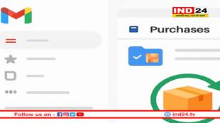 जीमेल बताएगा कब घर आ रहा आपका पार्सल