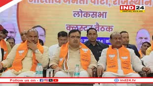 राजस्थान के CM Bhajanlal बोले- ईंट का जवाब पत्थर से दिया जाता है, कांग्रेस की नीयत ठीक नहीं थी, इसलिए जनता ने किनारे लगा दिया