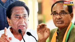  MP के सीएम शिवराज सिंह के बयान पर PCC चीफ कमलनाथ का पलटवार, बोले - आ तो रहे हैं, लेकिन विपक्ष में