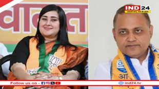 दिल्ली सीट पर भाजपा को झटका, बांसुरी स्वराज पिछड़ी, सोमनाथ भारती ने बनाई बढ़त