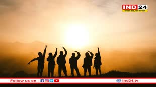 दोस्ती के रिश्ते के लिए कल का दिन खास- ‘फ्रेंडशिप डे’