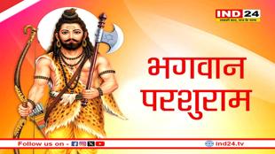 परशुराम जयंती कब ? जानें तिथि और पूजा विधि