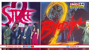 खत्म होगा फैंस का इंतजार, रिवील हुई Stree 2 और Bhediya 2 की रिलीज डेट