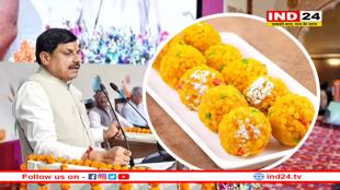 MP: दो लड्डू नहीं मिले तो सीएम से कर दी शिकायत