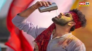 Holi : होली में भांग का नशा चढ़ जाए , तो इन घरेलू नुस्खों से उतार लें नशा