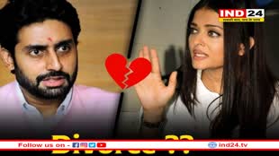 ऐश्वर्या राय से तलाक की खबरों के बीच अभिषेक बच्चन ने छोड़ा अभिताभ का घर! जुहू में खरीदा लग्जरी अपार्टमेंट 