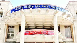 CG NEWS :  छत्तीसगढ़ बोर्ड 10वीं और 12वीं का रिजल्ट आज,इस लिंक से करें चेक
