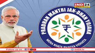 प्रधानमंत्री जन धन खातों में कुल जमा राशि 2.74 लाख करोड़ के पार