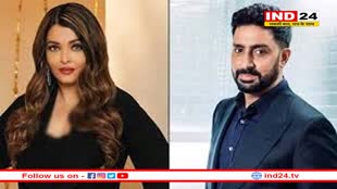 अभिषेक बच्चन ने आखिरकार पत्नी ऐश्वर्या राय पर की बात