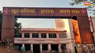 MP NEWS: भोपाल को मिलेगी एक ओर नए अस्पताल की सौगात