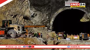 Tunnel Accident: बचाव अभियान में मौसम बन सकता है बड़ी चुनौती, मौसम विभाग ने भारी बारिश और बर्फबारी की दी चेतावनी 