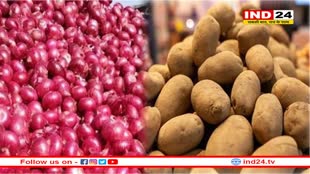 महंगाई की लगेगी एक और मार! आलू-प्याज के दाम बढ़ा सकते हैं रसोई का खर्च