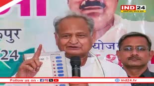 Rajasthan के पूर्व सीएम Ashok Gehlot बोले- 'बीजेपी में गए हमारे नेता कांग्रेस की डूबत, अहंकार की अति BJP के पतन का कारण बन रही है '