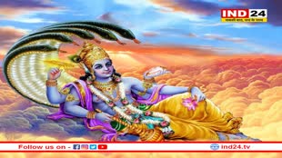 मोक्षदा एकादशी : महत्व और जाने सब कुछ