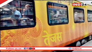 MP की पहली सुपरफास्ट तेजस ट्रेन इंदौर-मुंबई के बीच चलेगी, सप्ताह में 3 दिन होगा संचालन