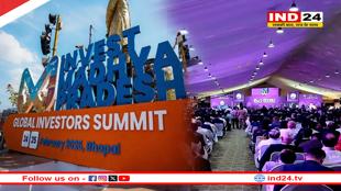 ग्लोबल इन्वेस्टर्स समिट 2025- पहले दिन 8 MOU पर साइन, जानिए अब तक  किसने कितने करोड़ का निवेश किया?