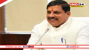 CM डॉ.मोहन यादव का जनता दरबार, लोगों की समस्याएं सुनेंगे मुख्यमंत्री, ऐसे करें शिकायत