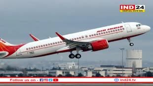 DGCA ने एयर इंडिया पर लगाया 1.1 करोड़ का जुर्माना, सुरक्षा उपाय नहीं बरतने के लगे आरोप 