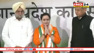 Rajasthan Politics: भाजपा का दामन छोड़ कांग्रेस में शामिल हुईं साध्वी अनादि सरस्वती, सीएम गहलोत ने ग्रहण करवाई पार्टी की सदस्यता