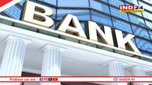 आज भी बैंक बंद, जानिए RBI ने 15 अप्रैल को क्यों की बैंकों की छुट्टी