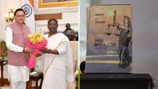 Uttarakhand बना UCC लागू करने वाला पहला राज्य, राष्ट्रपति ने दी मंजूरी, सीएम धामी ने सोशल मीडिया पर दी जानकारी 
