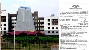 CG News :  राज्य सरकार ने 2 IAS अफसरों के नवीन पदस्थापना किए...