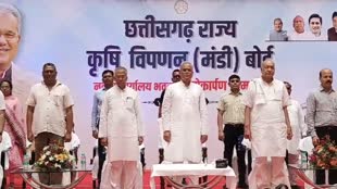 CG NEWS :  छत्तीसगढ़ राज्य कृषि विपणन बोर्ड का नवीन मुख्यालय भवन का सीएम भूपेश बघेल ने किया लोकार्पण