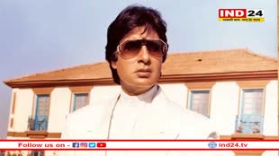 महाकालेश्वर मंदिर के पंडित और पुजारी ने अमिताभ बच्चन को किया याद, बताई कुछ खास बातें 