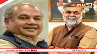 MP Election 2023: नरेंद्र सिंह तोमर और प्रहलाद सिंह पटेल ने बीजेपी की जीत पर दिया रिएक्शन