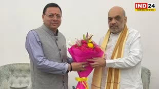 सीएम धामी ने की केंद्रीय गृहमंत्री अमित शाह से मुलाकात, UCC पर हुई लंबी चर्चा 