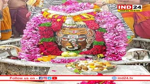 चतुर्थी के विशेष संयोग पर श्रीगणेश के स्वरूप में सजे बाबा महाकाल