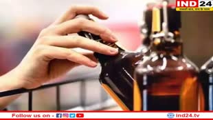 MP News: MP में आज से बंद होंगे शराब अहाते, नई शराब नीति होगी लागू